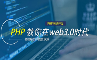 滕州 api php源码,下载的php源码怎么运行呢？